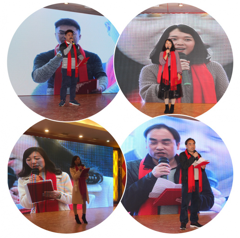 年會特輯 | 不忘初心，砥礪前行