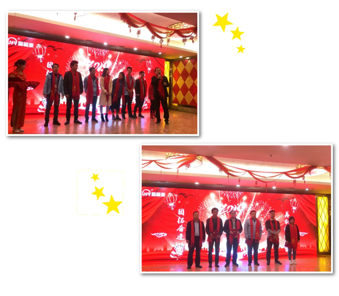 年會特輯 | 不忘初心，砥礪前行