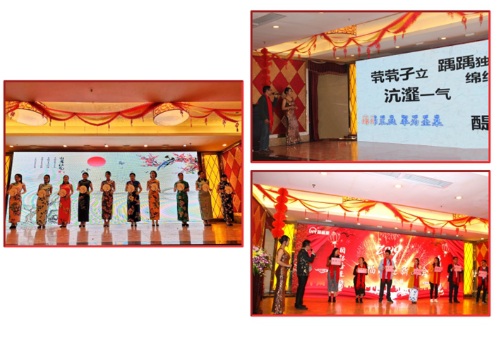 年會特輯 | 不忘初心，砥礪前行