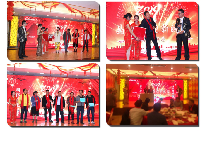 年會特輯 | 不忘初心，砥礪前行