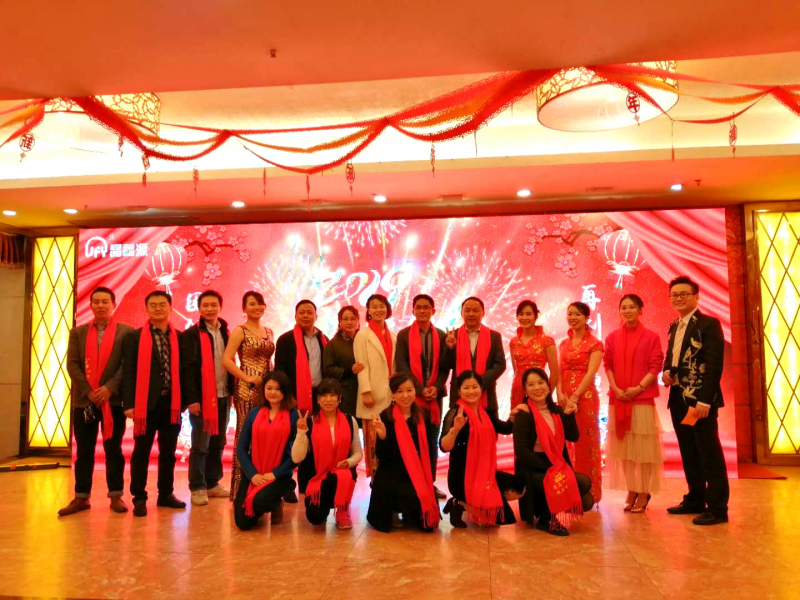 年會特輯 | 不忘初心，砥礪前行