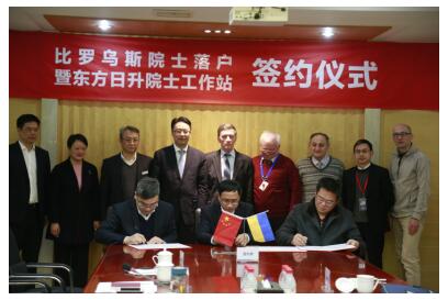 東方日升牽手中烏合作平臺(tái) 探索鋰離子儲(chǔ)能電池量產(chǎn)開發(fā)新領(lǐng)域