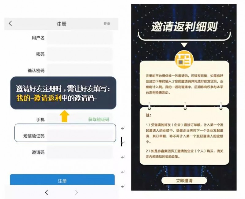 協(xié)鑫&ldquo;鑫光云&rdquo;線上銷售平臺1.0正式上線，為客戶創(chuàng)建更高效的業(yè)務(wù)環(huán)境