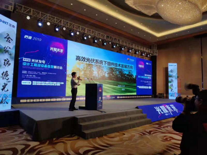 東方日升:平價(jià)上網(wǎng)時(shí)代到來,高效組件技術(shù)發(fā)展“加速度”