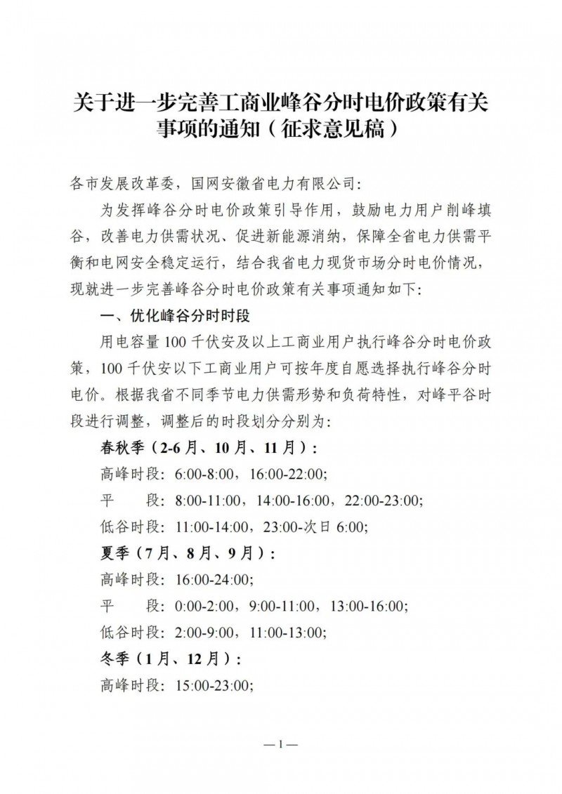 微信圖片_20250407161405