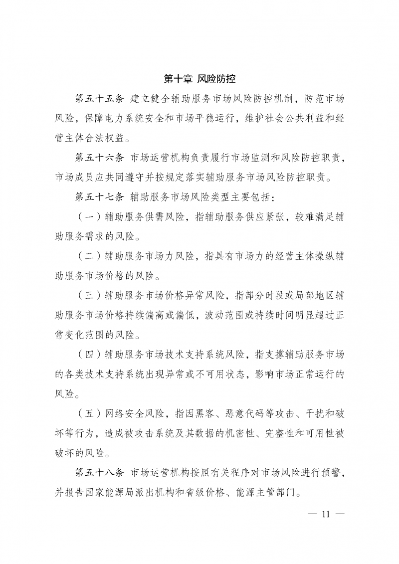 微信圖片_20250430114551