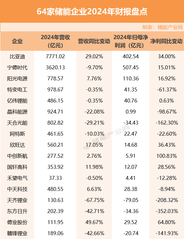 微信圖片_20250506145036