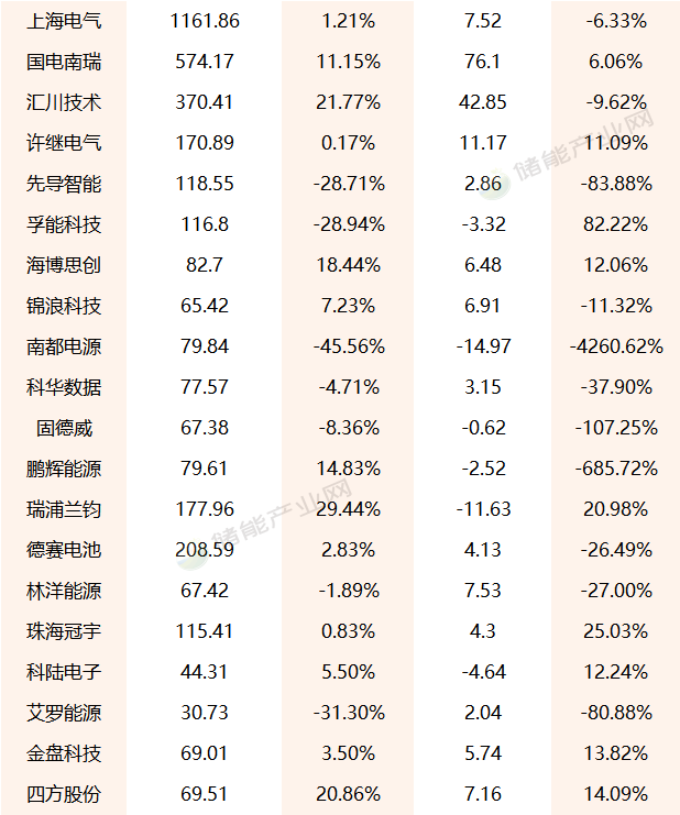 微信圖片_20250506145039