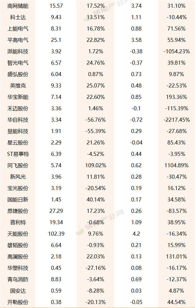 微信圖片_20250506145054