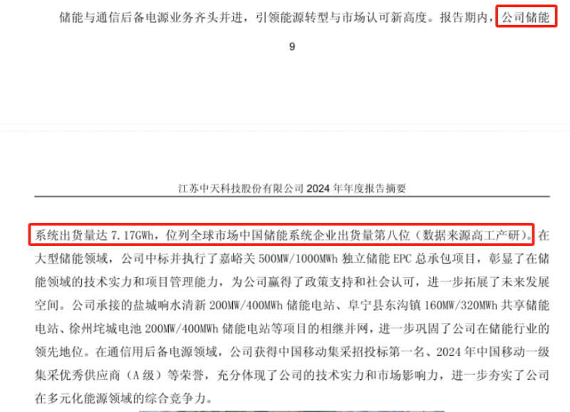 微信圖片_20250509113010