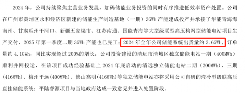 微信圖片_20250509113105