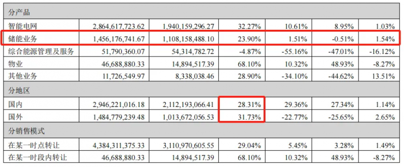 微信圖片_20250509113116