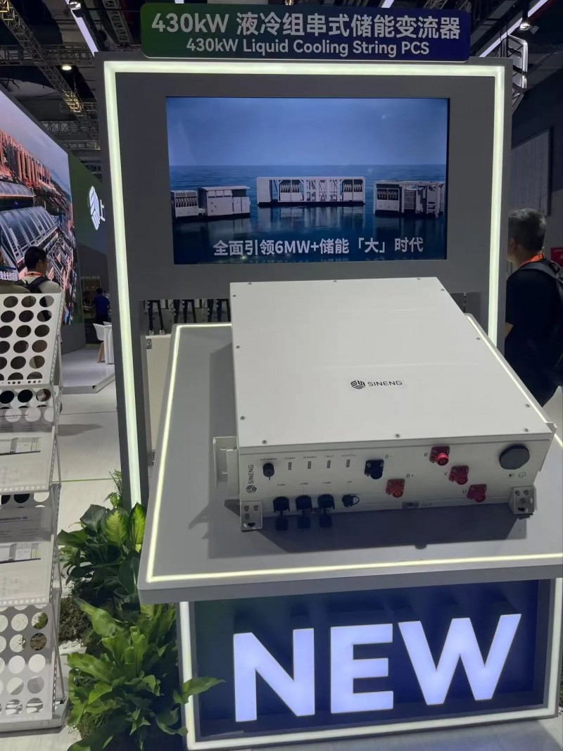 微信圖片_20250616113506