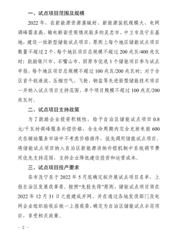 微信圖片_20250704153321