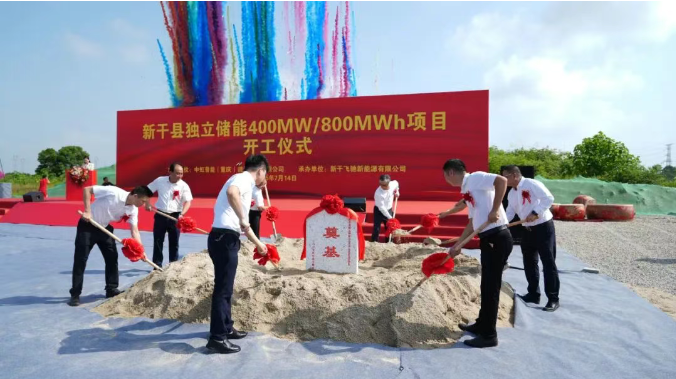 微信圖片_20250724094226