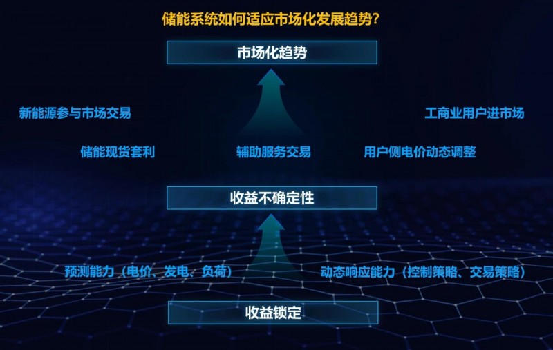 微信圖片_20250731134638