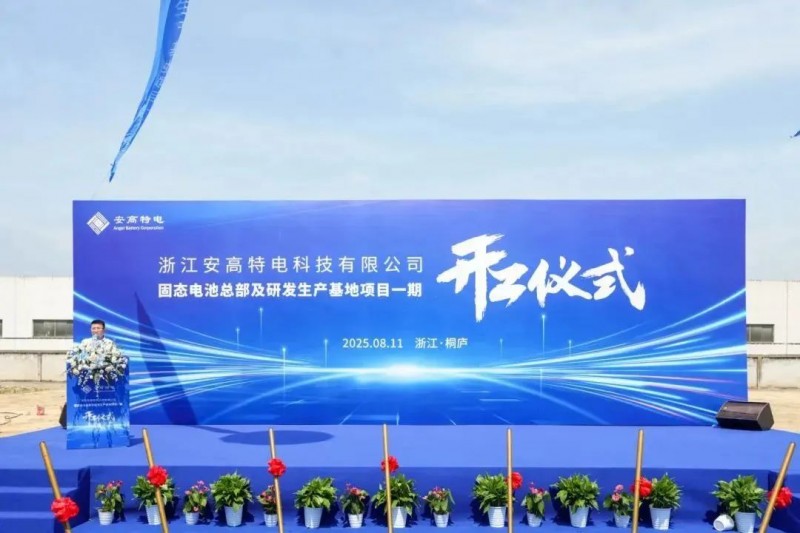 微信圖片_2025-08-19_103645_011