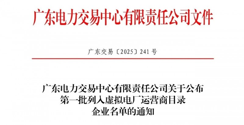 微信圖片_2025-09-22_102214_571