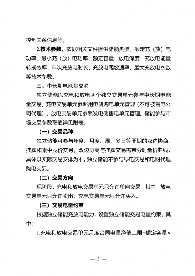 微信圖片_2025-09-26_141911_268