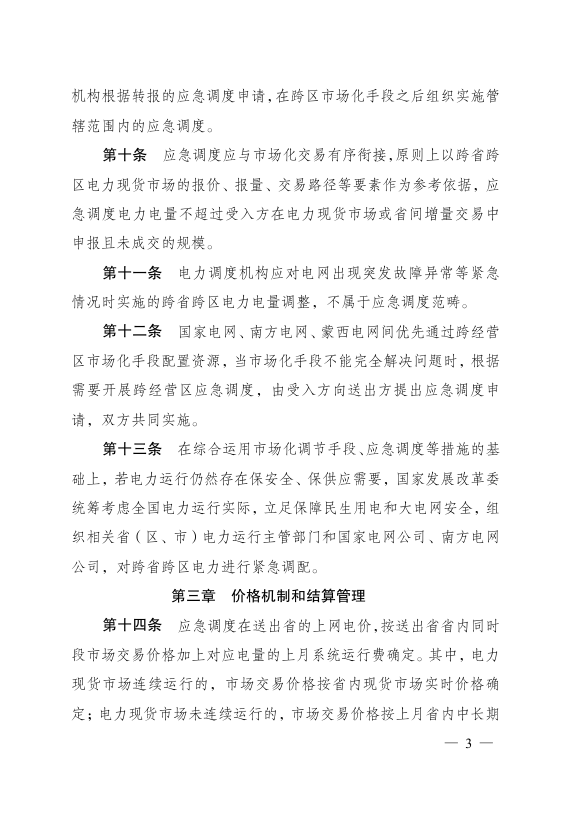 微信圖片_2025-10-13_135512_477