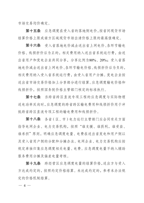 微信圖片_2025-10-13_135514_805