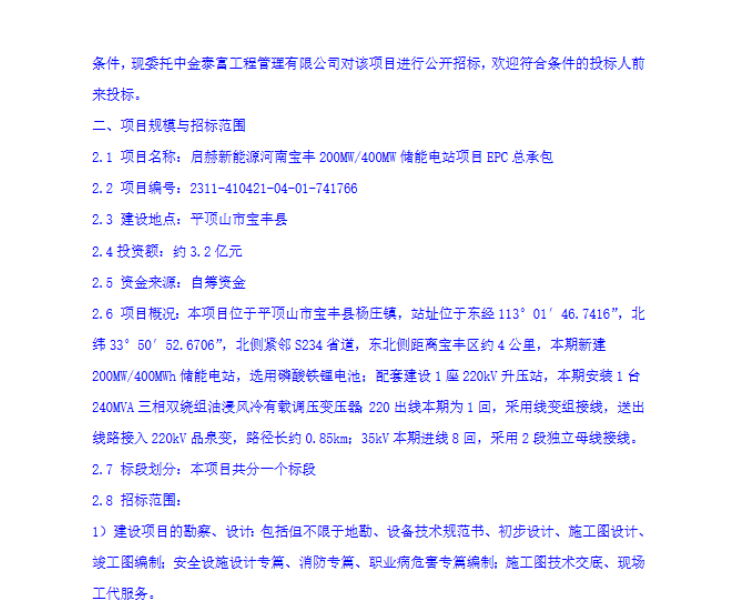 微信圖片_2025-10-23_141421_807