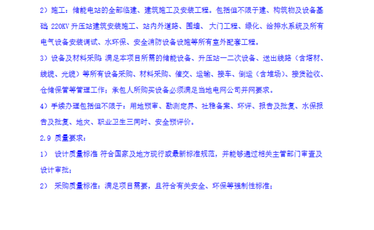 微信圖片_2025-10-23_141424_271