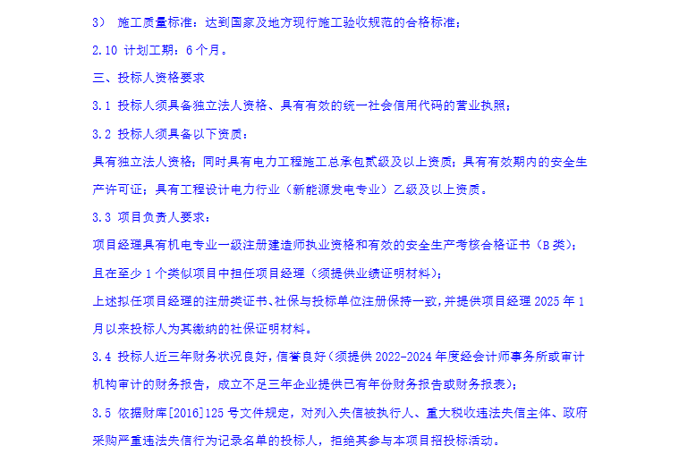 微信圖片_2025-10-23_141426_531