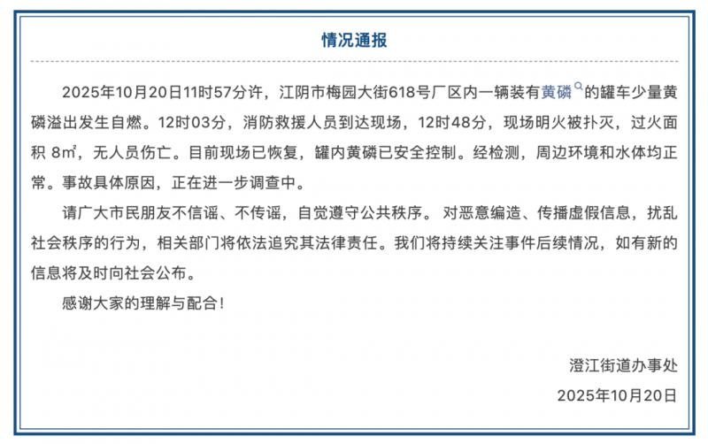 微信圖片_2025-10-27_150904_254