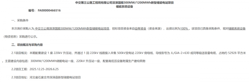 微信圖片_2025-12-08_103615_130