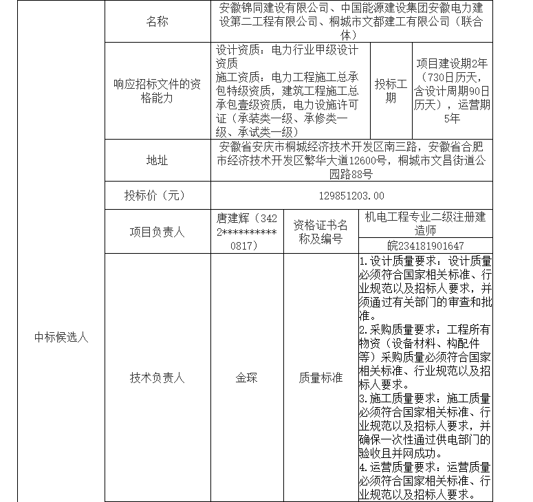 微信圖片_2026-01-08_105438_519