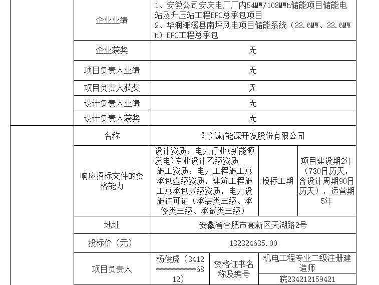 微信圖片_2026-01-08_105434_359