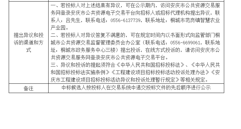 微信圖片_2026-01-08_105428_799