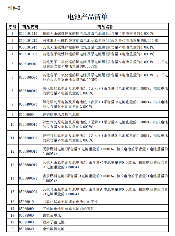 微信圖片_2026-01-13_101420_047