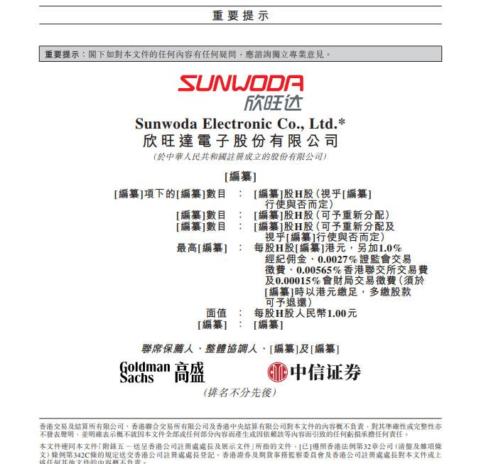 微信圖片_2026-02-05_094020_097