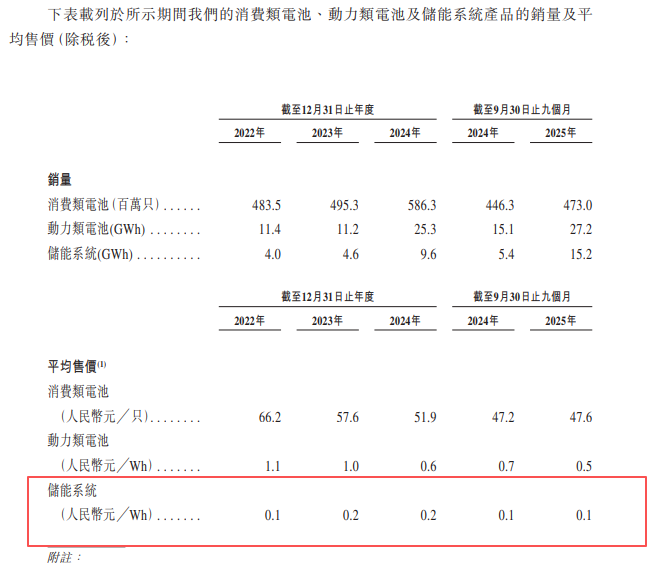 微信圖片_2026-02-05_094048_617