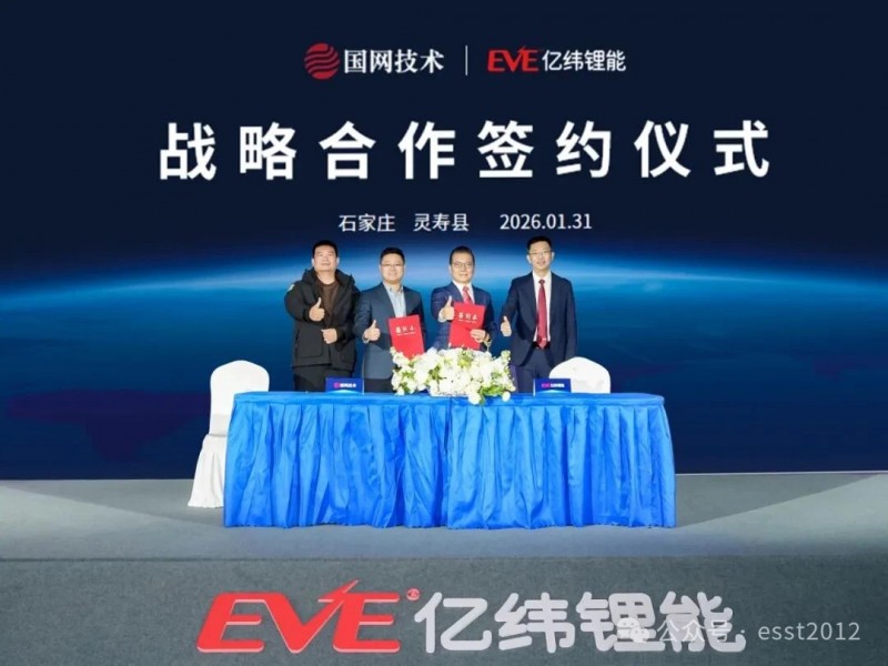 微信圖片_2026-02-11_150817_324