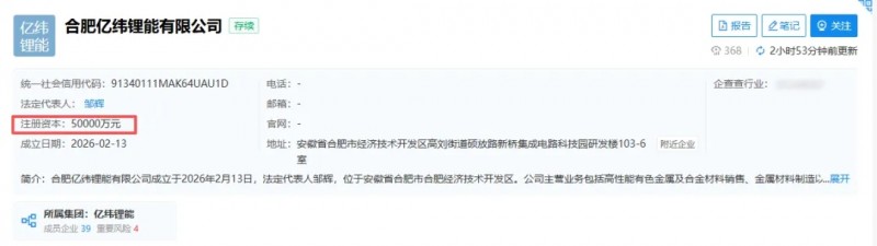 微信圖片_2026-02-26_092148_609