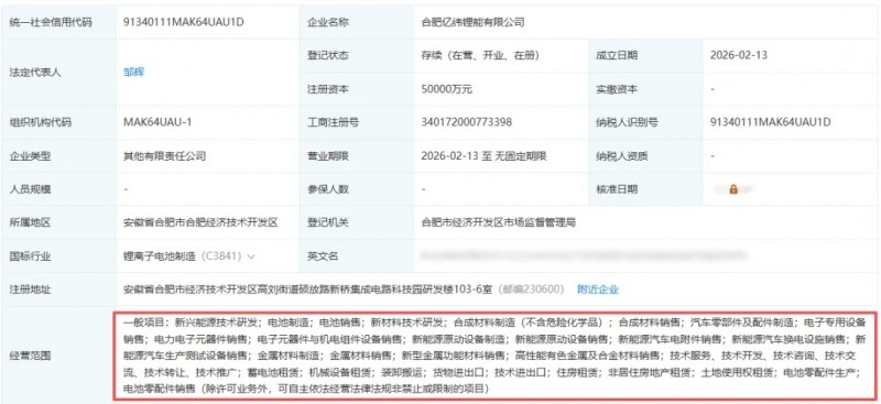 微信圖片_2026-02-26_092201_209