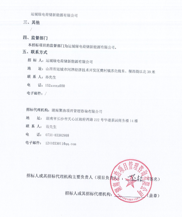 微信圖片_2026-04-10_094715_103