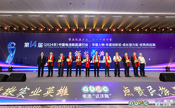 電池“達沃斯”榮耀加冕！日聯CEO葉俊超獲年度人物大獎