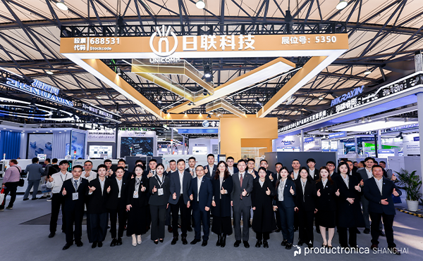 2026慕尼黑電子展：遇見日聯，見證AI智檢的力量