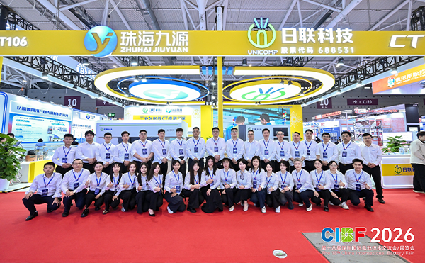 CIBF 2026 | 日聯(lián)智護(hù)新能源電池新質(zhì)未來