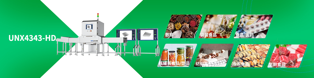 頭-UNX4343-HD.jpg