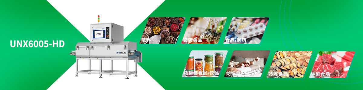 頭-UNX6005-HD.jpg