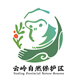 云嶺省級(jí)自然保護(hù)區(qū)管理局