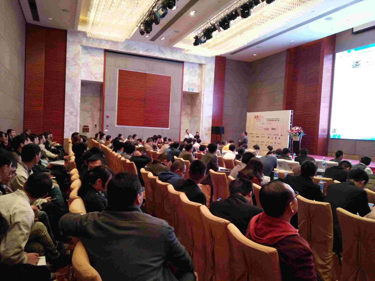 日聯(lián)科技助力惠州步步新技術研討會