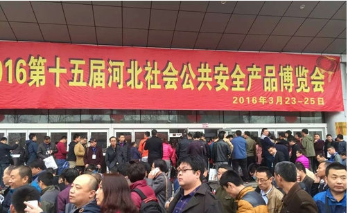 日聯(lián)科技借河北安博會(huì)，展X光安檢技術(shù)新趨勢(shì)