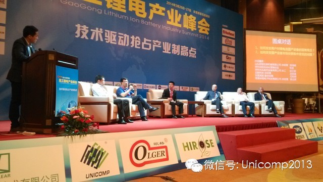 技術驅動X射線檢測設備創新，日聯全自動設備服務鋰電產業
