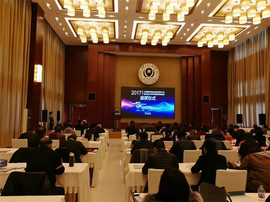 喜訊！日聯科技榮獲“2017年全國公安系統警用裝備推薦品牌”